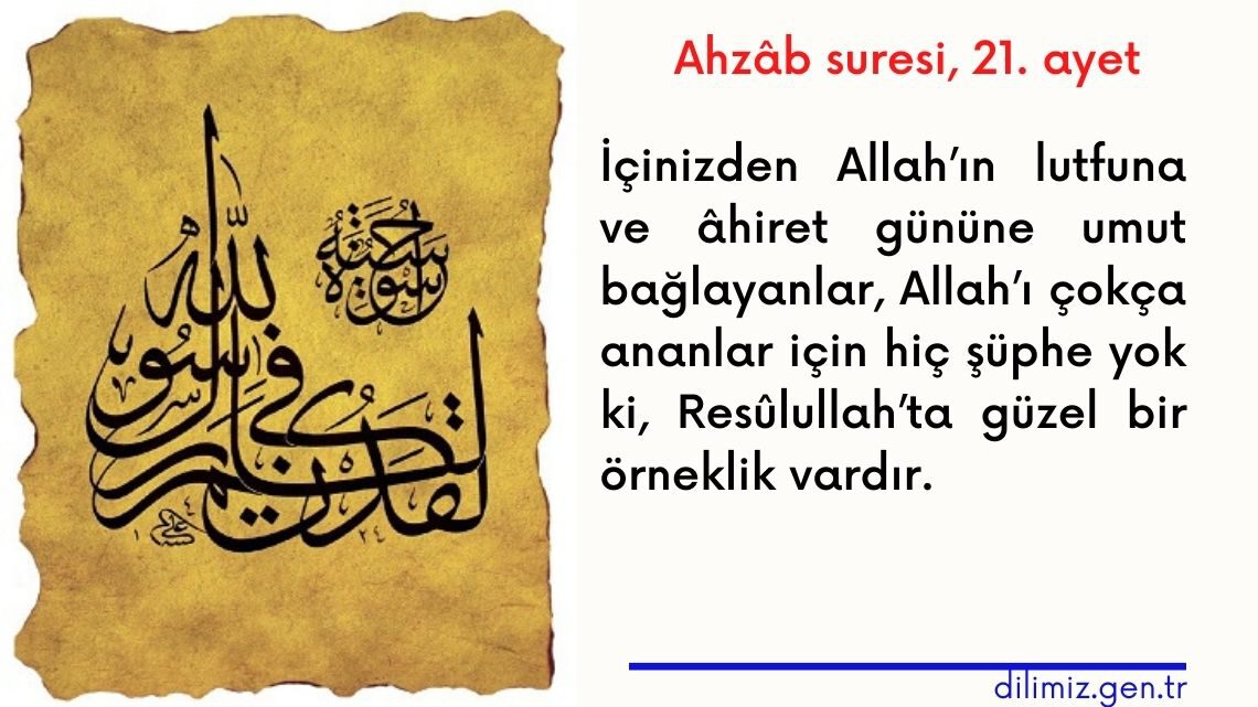 Ahzâb suresi, 21. ayet